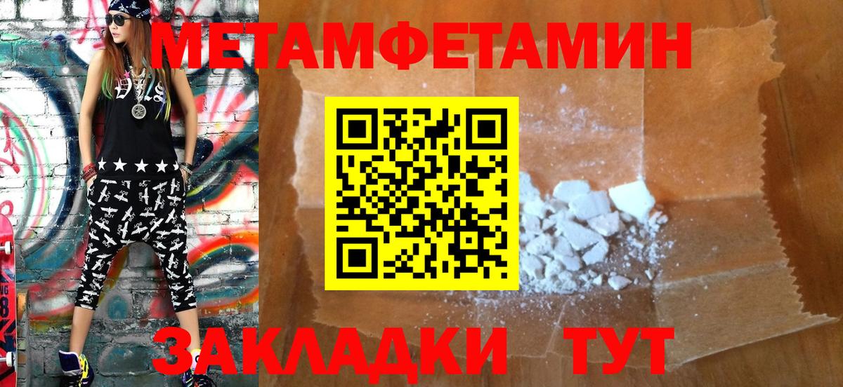 Amphetamine  Amphetamine Premium  АМФЕТАМИН  Лабытнанги  Вход с VPN 