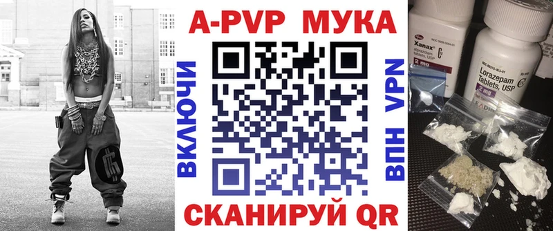 Alpha-PVP кристаллы  Лабытнанги 