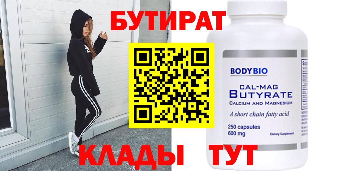 Мефедрон Лабытнанги