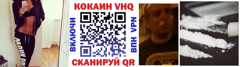 дарк нет телеграм  Лабытнанги  Кокаин VHQ  как найти закладки 