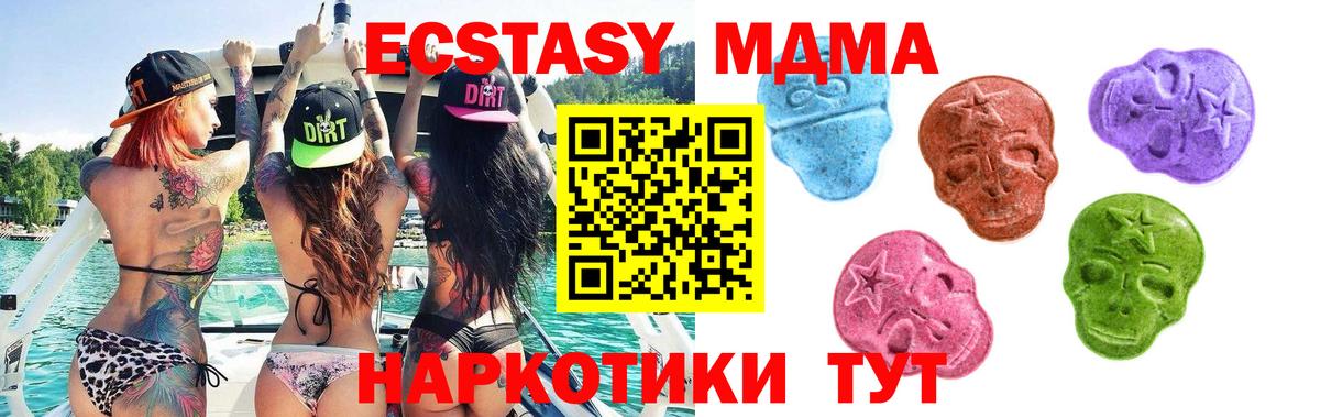 ЭКСТАЗИ VHQ  Экстази Punisher  Лабытнанги  ЭКСТАЗИ  Вход с VPN 