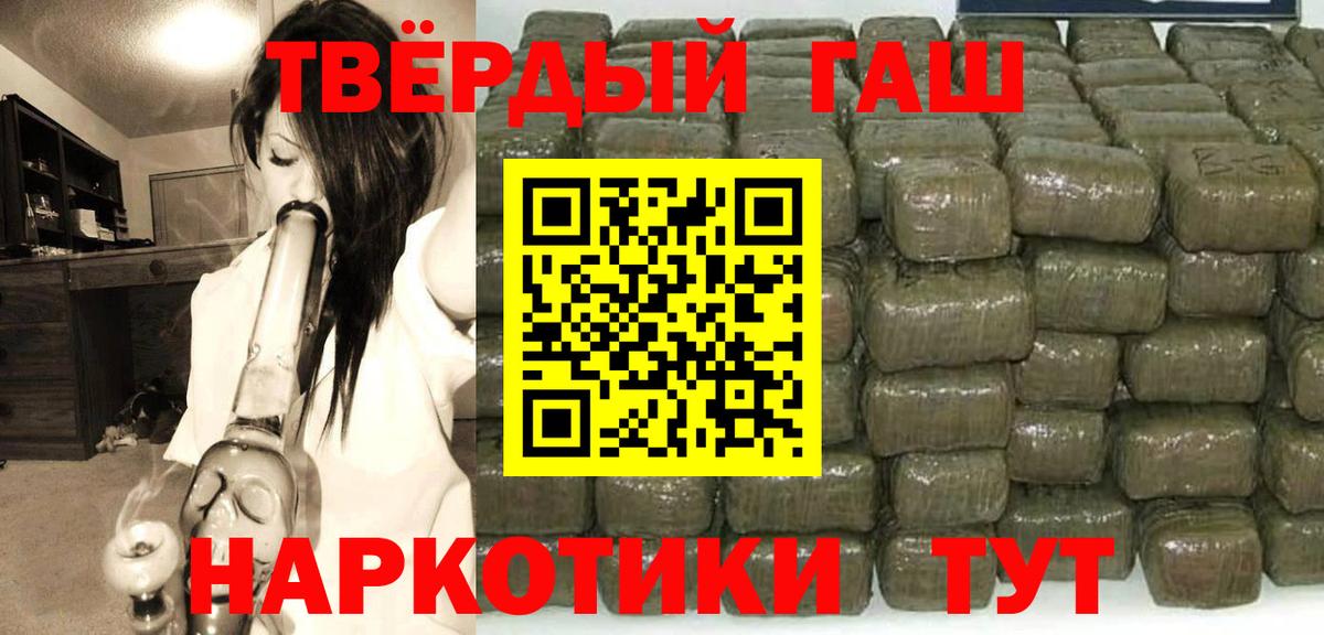 ГАШИШ гарик Лабытнанги