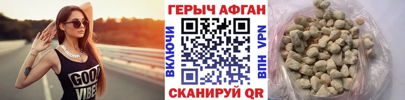 ГЕРОИН хмурый маркетплейс как зайти Лабытнанги