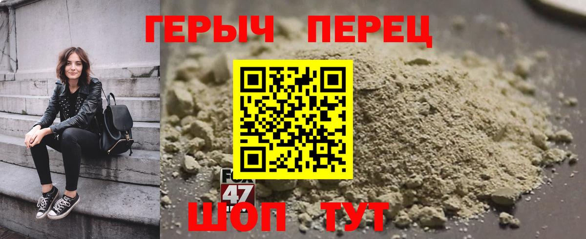 ГЕРОИН белый Лабытнанги