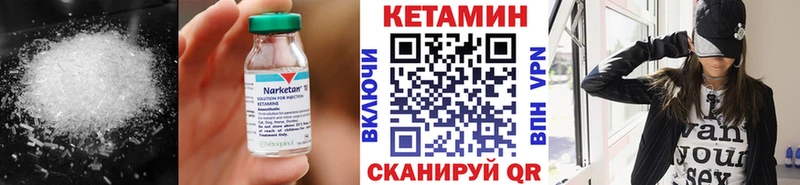 блэк спрут сайт  Лабытнанги  Кетамин VHQ 