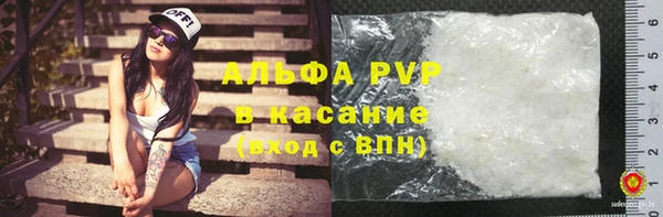 мефедрон мука Абаза