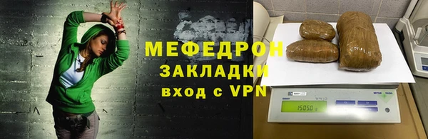 метадон Россошь