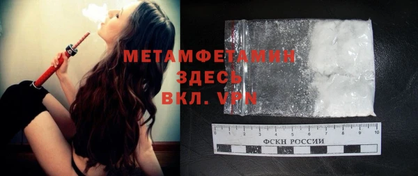 мефедрон мука Абаза
