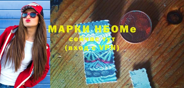COCAINE Абдулино