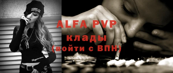 мефедрон мука Абаза
