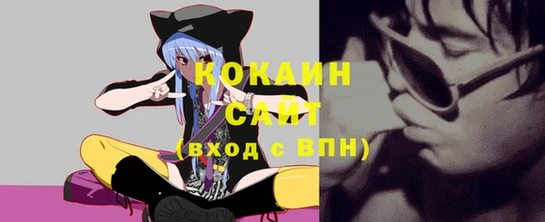 мефедрон мука Абаза