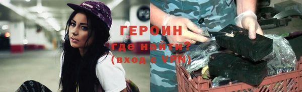 COCAINE Абдулино