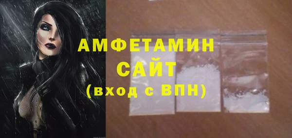 COCAINE Абдулино