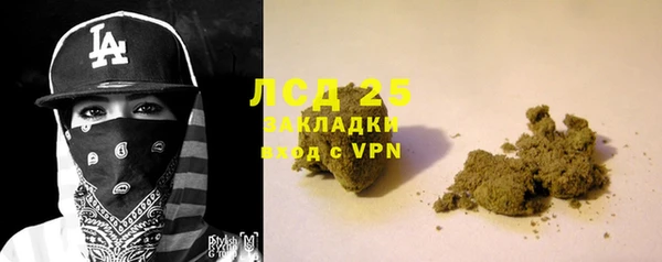 мефедрон мука Абаза