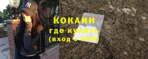 COCAINE Алексеевка