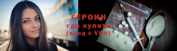 мефедрон Куйбышев