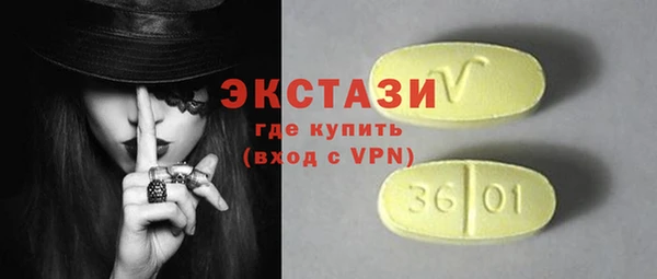 ПСИЛОЦИБИНОВЫЕ ГРИБЫ Алексин