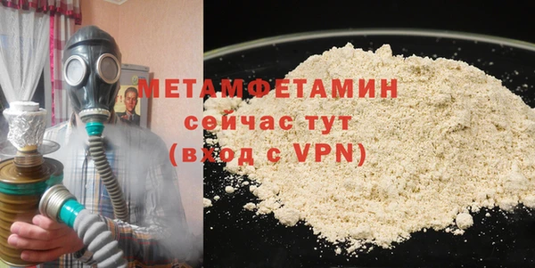 мефедрон мука Абаза