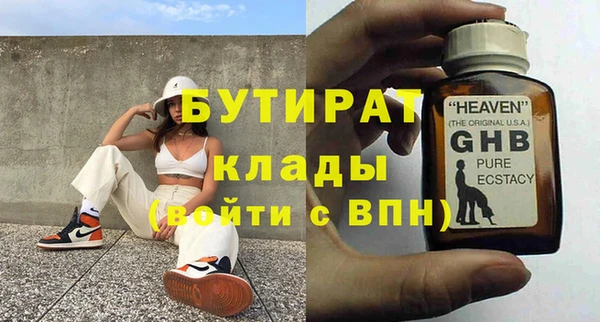 марки lsd Рославль