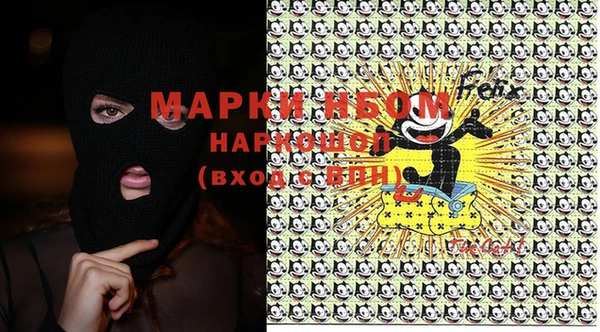 COCAINE Абдулино