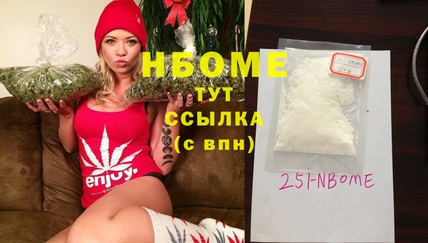 круглые Абинск