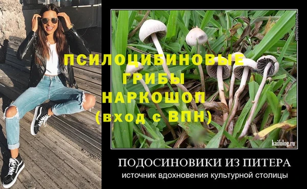 мефедрон мука Абаза
