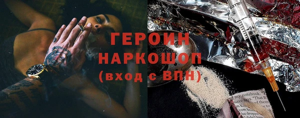 круглые Абинск