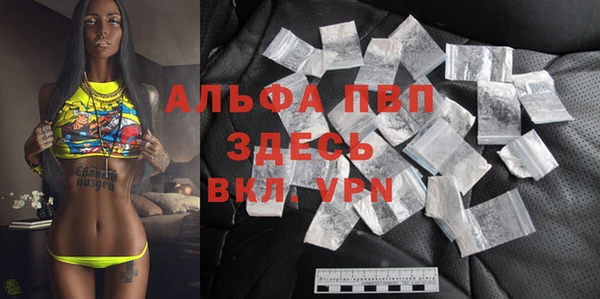 COCAINE Абдулино