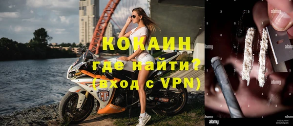 круглые Абинск
