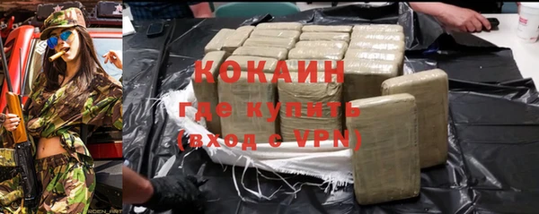 круглые Абинск