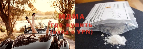 метадон Россошь