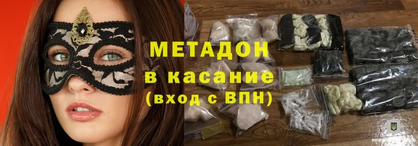 COCAINE Абдулино