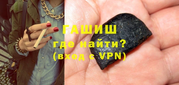 мефедрон мука Абаза