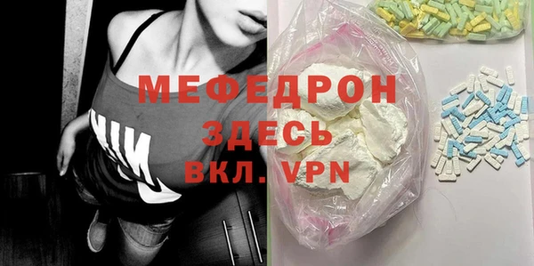 COCAINE Абдулино