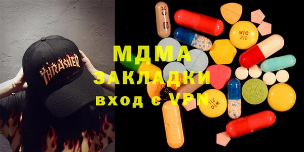 COCAINE Абдулино