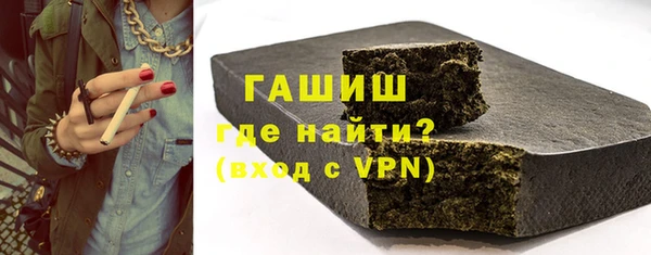 гашиш Гусиноозёрск