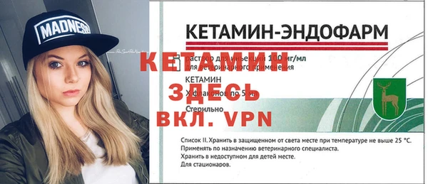 круглые Абинск