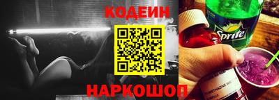 мяу мяу мука Волгодонск
