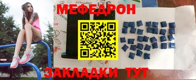 марихуана Волжск