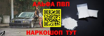 мяу мяу мука Волгодонск