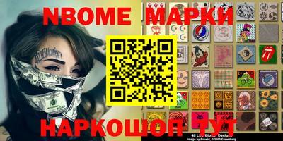 мяу мяу мука Волгодонск