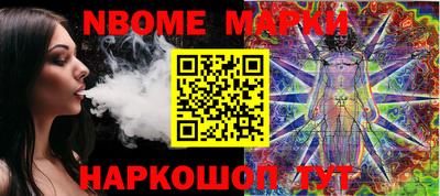 мяу мяу мука Волгодонск