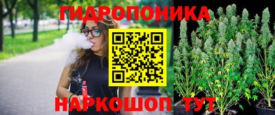 марихуана Волжск
