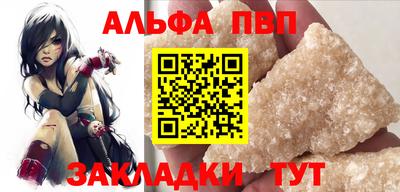 марихуана Волжск