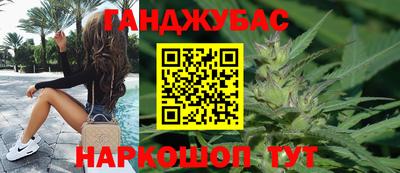 марихуана Волжск