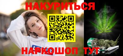 марихуана Волжск