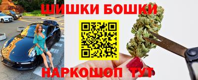 мяу мяу мука Волгодонск