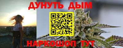 марихуана Волжск