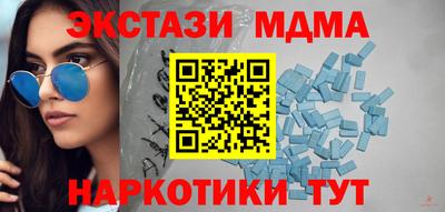 марихуана Волжск