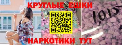 мяу мяу мука Волгодонск